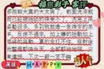 高雄外送茶-福島彩子/156/48/23/H