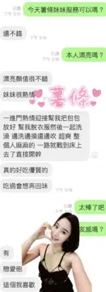 雲林定點茶-薯條/155/44/?/C