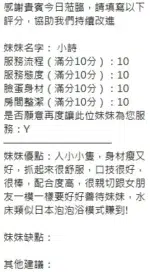 新竹定點茶-小詩/157/44/?/E