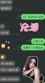 雲林定點茶-允涵/163/49/25/E