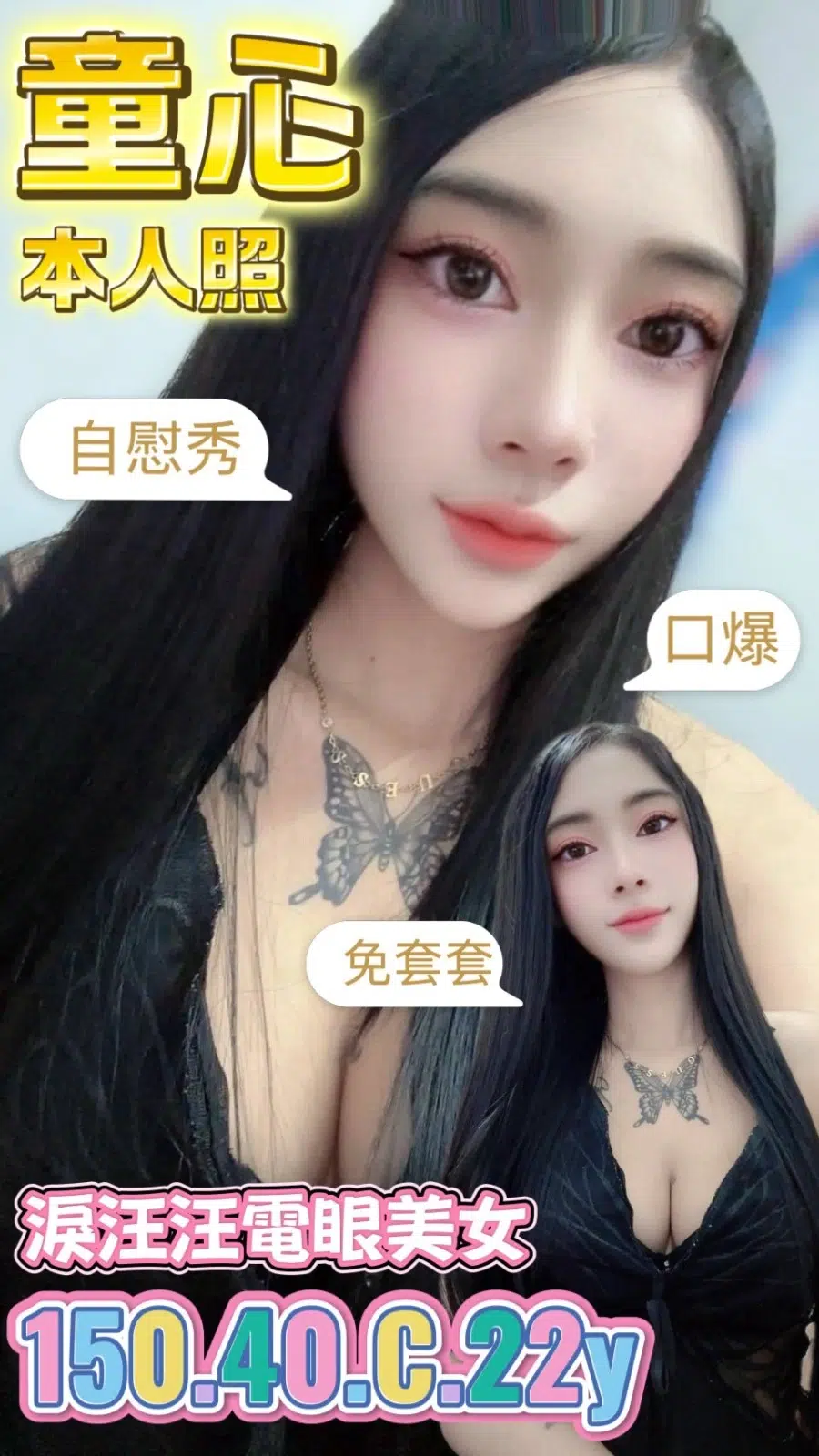 台南定點茶-童心/150/40/22/C 台南定點茶-童心/150/40/22/C