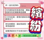 台中定點茶-繽紛/158/45/?/E