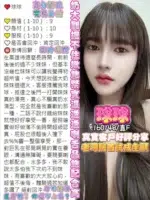 高雄定點茶-球球/160/48/23/F