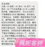 彰化定點茶-佩妮/160/48/25/C