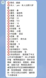 新竹定點茶-穎穎/160/47/?/D