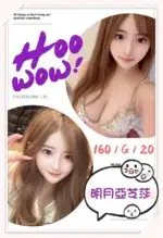 台中定點茶-明月亞芝莎/160/?/20/G