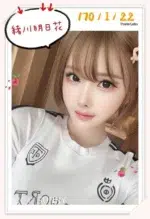 台中外送茶-緒川明日花/170/?/22/I