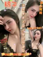 新竹定點茶-橘子/165/47/20/E