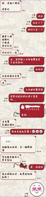 台東定點茶-歆語/162/45/23/C