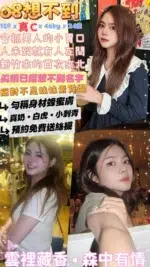 台北定點茶-08想不到/158/46/24/C