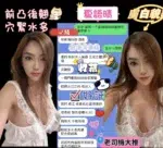 台中定點茶-夏語晴/165/47/23/F