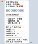 苗栗定點茶-許柚煙/158/49/20/C