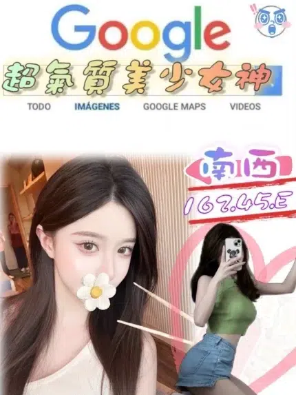 台北外送茶-南西/162/45/?/E