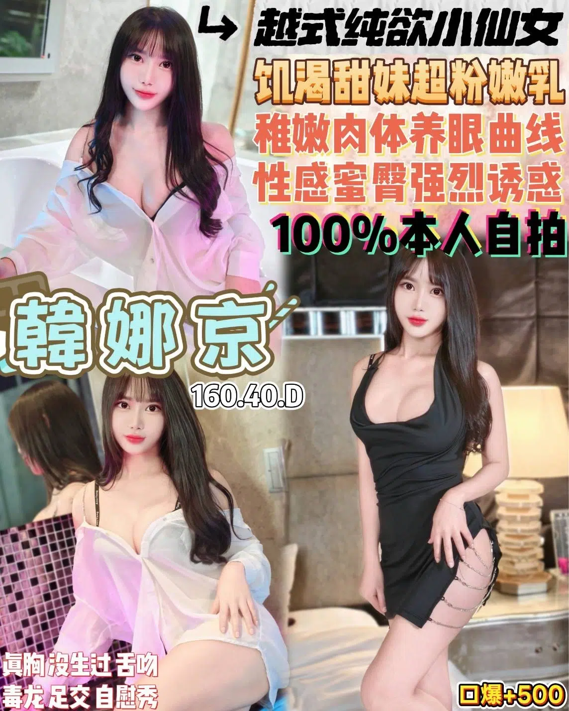 桃園定點茶-韓娜京/160/40/22/D 桃園定點茶-韓娜京/160/40/22/D