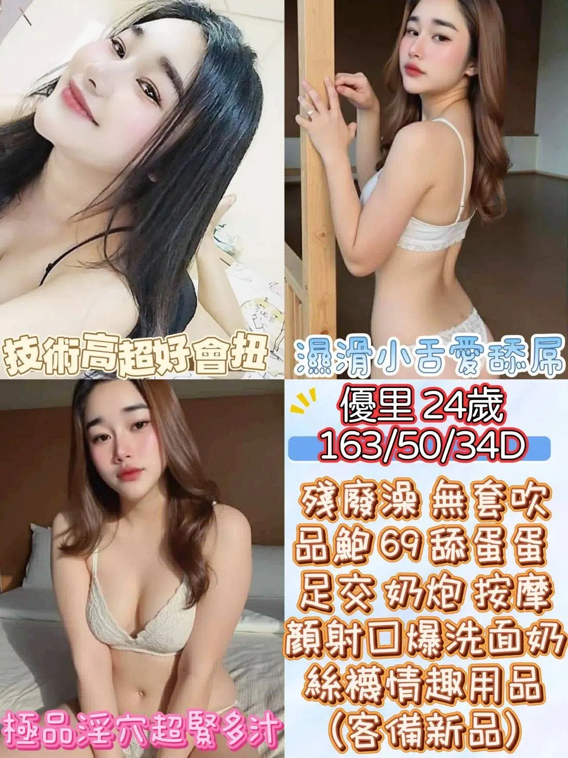 彰化定點茶-優里/163/50/24/D 彰化定點茶-優里/163/50/24/D