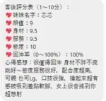 桃園定點茶-芯芯/153/48/25/C