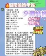 新竹定點茶-夕顏/165/45/22/F