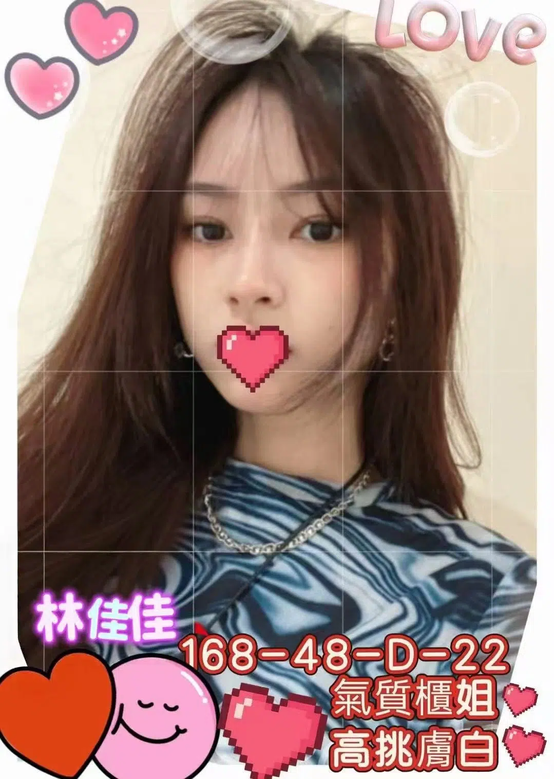 台北外送茶-林佳佳/168/48/22/D 台北外送茶-林佳佳/168/48/22/D