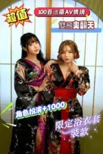 高雄外送茶-石川伶/165/45/23/E