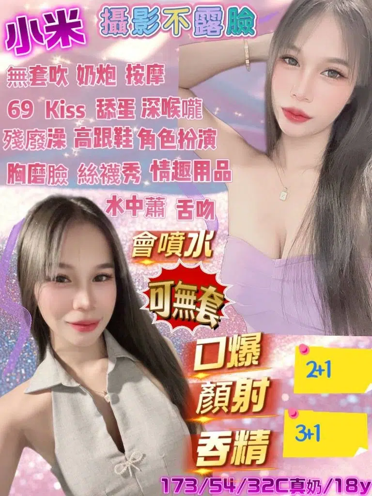 宜蘭定點茶-小米/173/54/18/C 宜蘭定點茶-小米/173/54/18/C