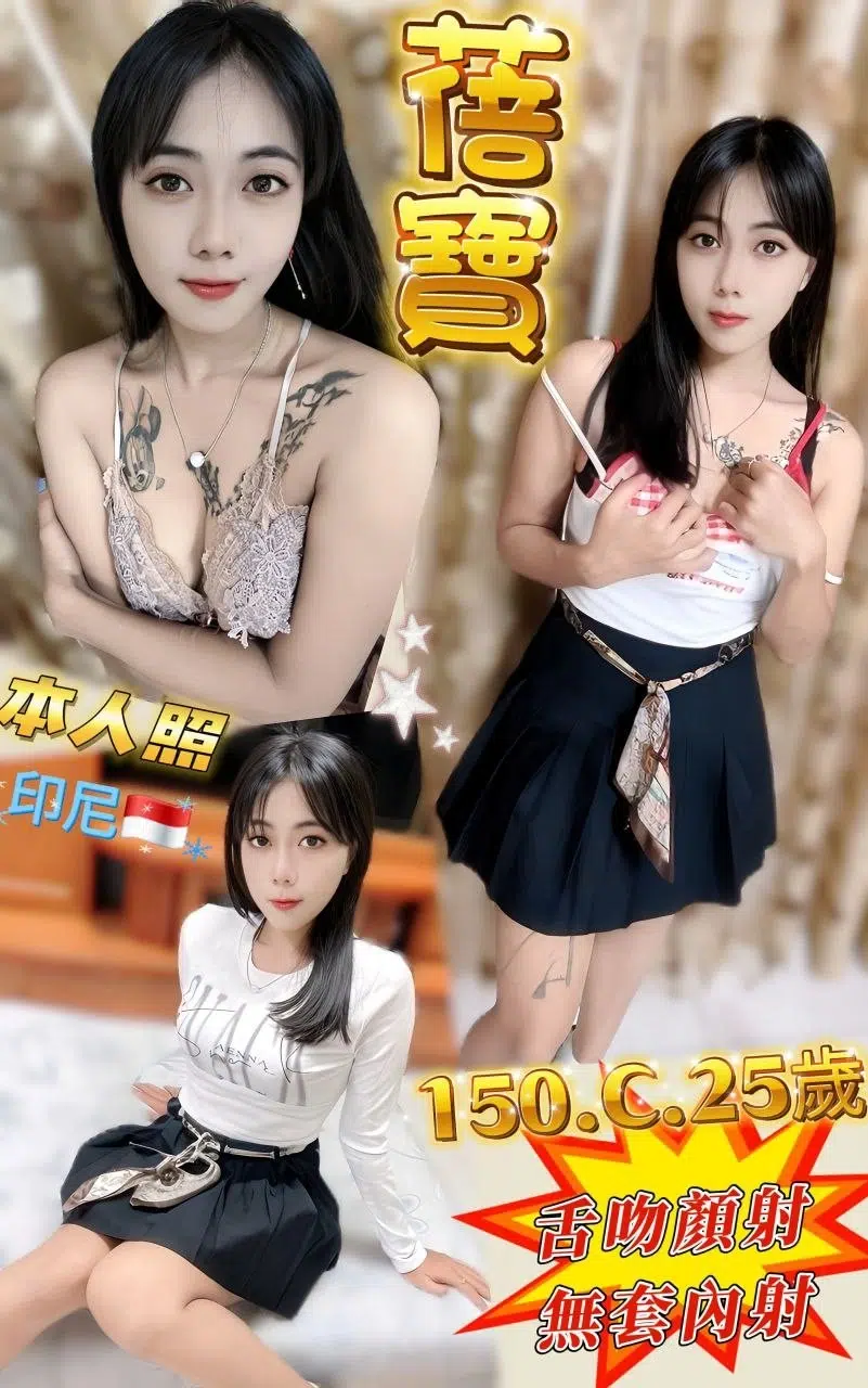 新北定點茶-蓓寶/150/45/25/C 新北定點茶-蓓寶/150/45/25/C