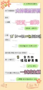 台中定點茶-女神/155/42/22/D