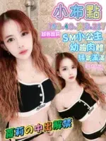 高雄定點茶-小布點/153/40/21/B