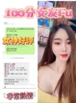 桃園定點茶-女神/160/45/24/D