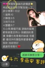 雲林定點茶-李薇安/160/46/?/C