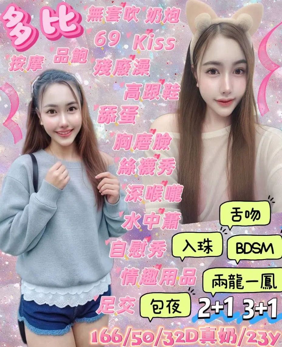 宜蘭定點茶-多比/166/50/23/D 宜蘭定點茶-多比/166/50/23/D