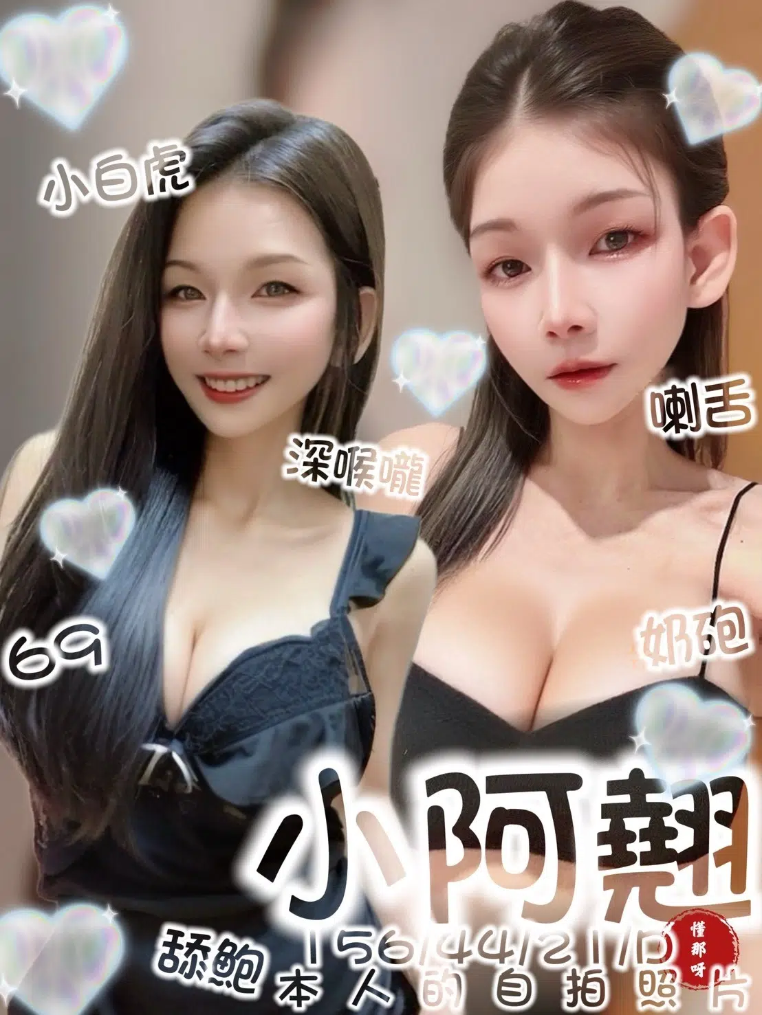 台南定點茶-小阿翹/156/44/21/D 台南定點茶-小阿翹/156/44/21/D