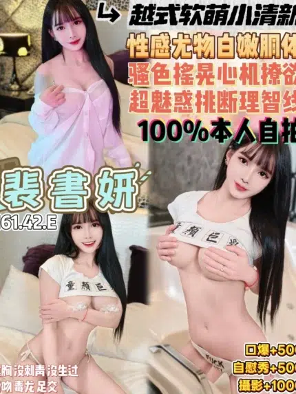 桃園定點茶-裴書妍/161/42/20/E