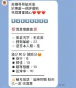 苗栗定點茶-毛言溪/151/48/22/C