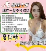 台中定點茶-夏語晴/165/47/23/F