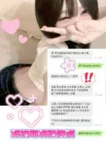 台中外送茶-胡桃萌/160/43/21/D