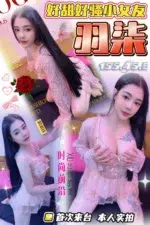 台中定點茶-羽柒/155/45/?/E