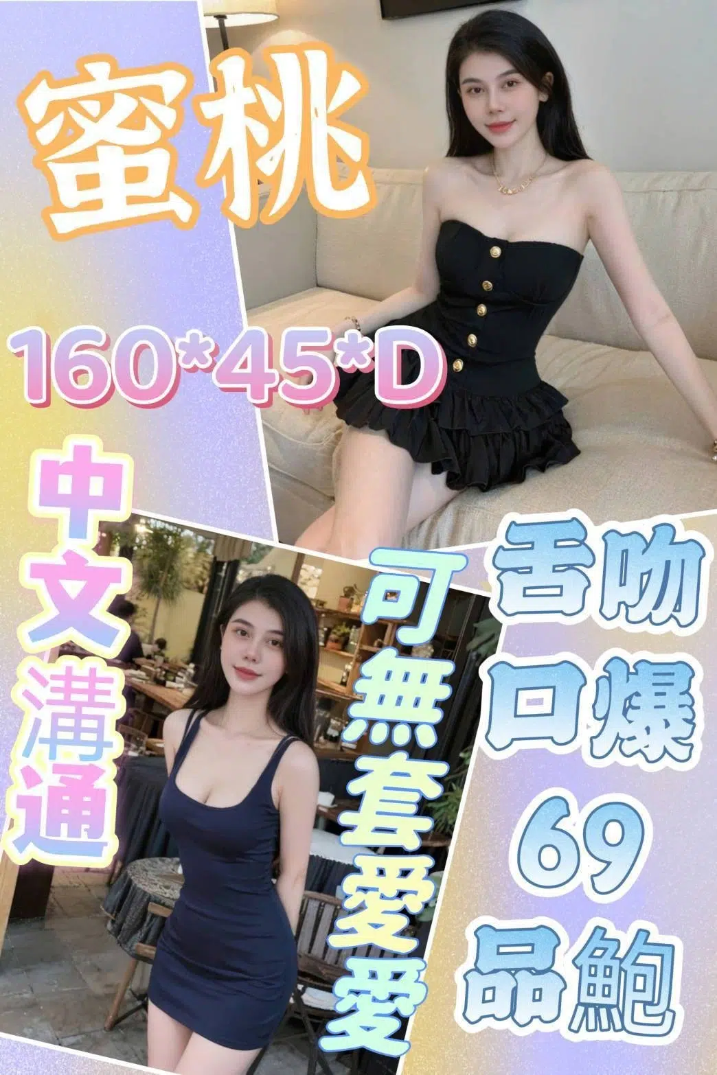 雲林定點茶-蜜桃/160/45/?/D 雲林定點茶-蜜桃/160/45/?/D