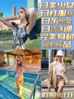 台南定點茶-艾黛麗/160/50/22/D