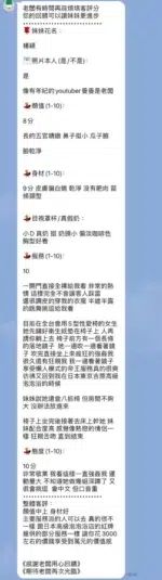 高雄定點茶-楊穎/160/41/?/C