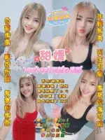 桃園定點茶-甜媛/155/42/22/D