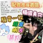 台中定點茶-赫拉/152/37/?/C