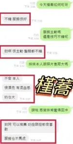 台中定點茶-槿蕎/155/45/21/G