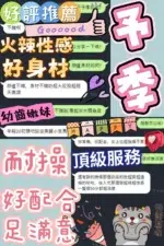 台中定點茶-予季/157/42/?/E