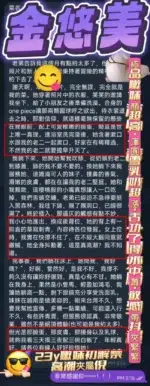 高雄定點茶-金悠美/156/43/23/E