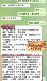 高雄定點茶-金悠美/156/43/23/E