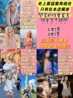 台南定點茶-艾黛麗/160/50/22/D