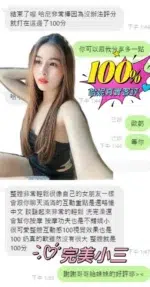 台南定點茶-哈妮/160/47/21/C