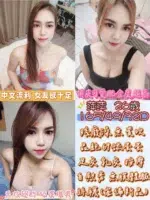 雲林定點茶-萍萍/165/49/26/D