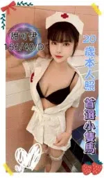 台中定點茶-甜可伊/156/40/20/D