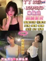 台北定點茶-丁丁/156/42/23/D